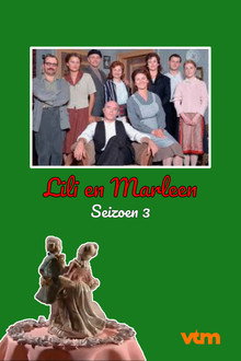 Сезон 3
