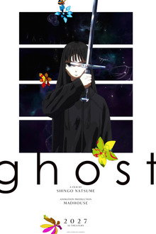 ghost - end of night