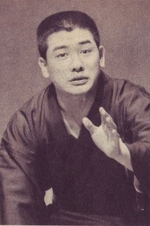 Photo of Shinchou Kokontei