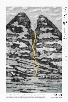 Sado