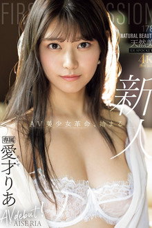 [IPZZ-492]FIRST IMPRESSION 178 天然美 NATURAL BEAUTY