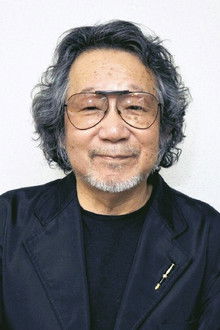 Photo of Nobuhiko Ōbayashi