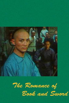 The Romance of Book and Sword