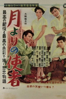 The Messenger from the Moon