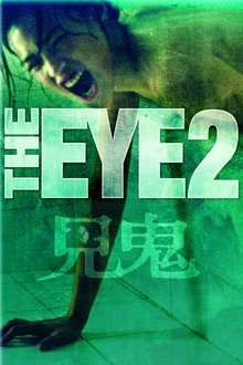 The Eye 2 movie poster