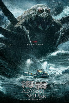 海霧