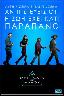 1ος κύκλος