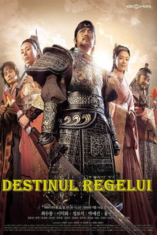 Destinul Regelui