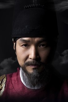 根の深い木-－世宗大王の誓い－