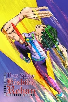 Poster do filme Thus Spoke Kishibe Rohan 9: The Run