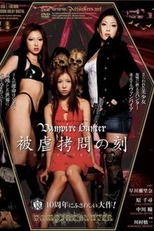 Vampire Hunter: Time of Torture