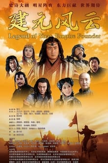 Poster da série The Legend of Kublai Khan