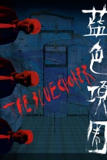 Poster do filme The Blue Choker