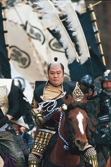 Aoi: Tokugawa Three Generations