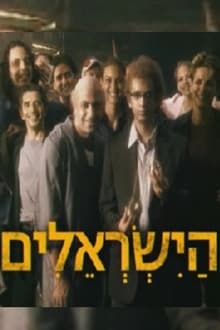Poster da série The Israelis