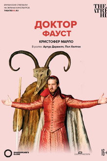 Doctor Faustus - Live at Shakespeare's Globe