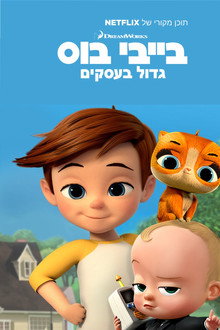 עונה 2