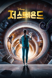 시즌 1