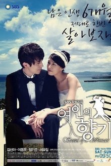 Poster da série 여인의 향기