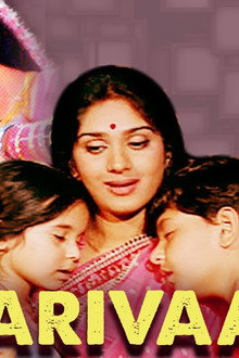 Parivaar