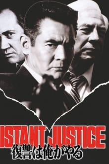 Poster do filme Distant Justice