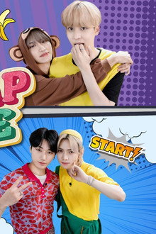 쌉댄스 에이티즈