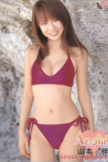 山本梓 / Az-pink