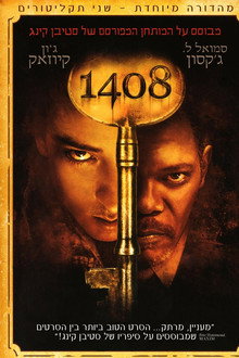 1408