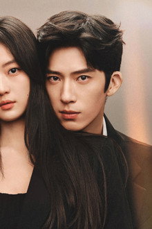 ฤดูใหม่นี้มีเพียงสองเรา