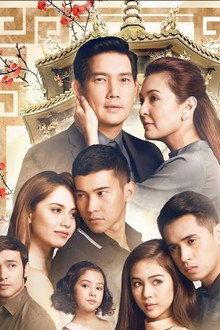Mano Po 7: Chinoy