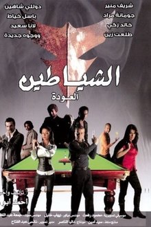 The Devils (The Return)