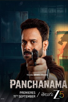 పంచనామ