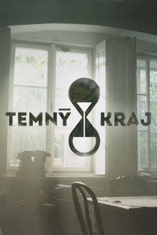 Сезон 1