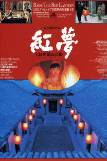 紅夢