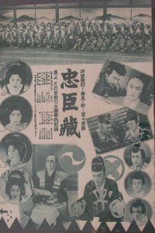 Chūshingura - Ninjō-hen; Fukushū-hen