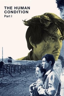 Poster do filme 人間の條件　第１部純愛篇／第２部激怒篇