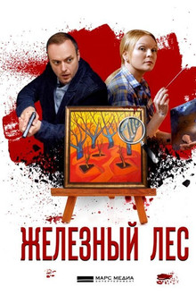 Season 11