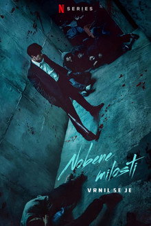 Nobene milosti
