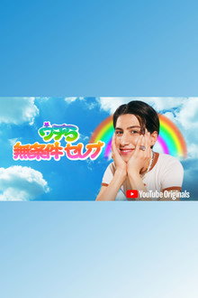 الموسم 1