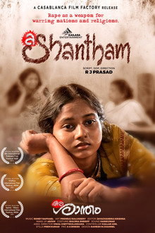 Ashantham