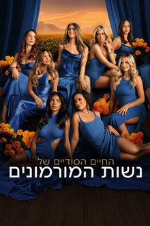 עונה 4