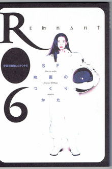 Space Ship Remnant 6