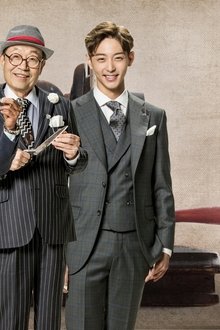월계수-양복점-신사들