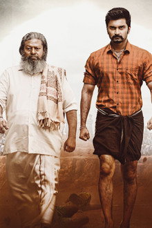 பட்டத்து அரசன்
