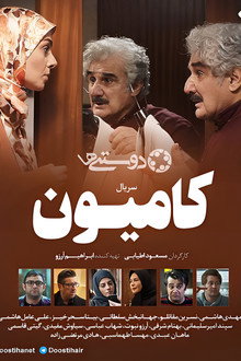کامیون