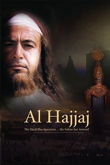 Al Hajjaj