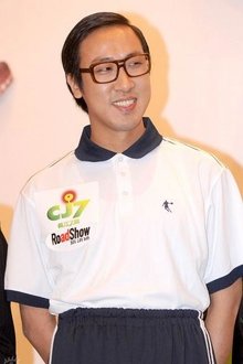 Photo of Steven Fung Min-Hang