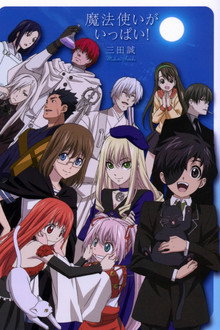 Season 1
