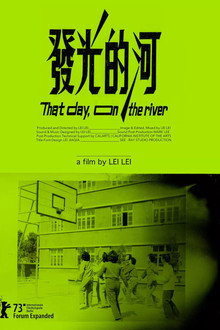 發光的河