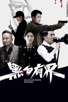 Black and White Rounded